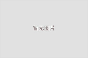 科普之一秒看懂尿常規